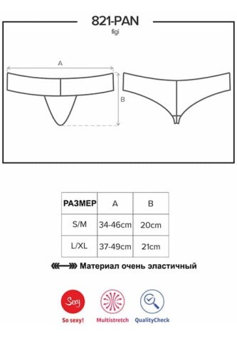 Obsessive 821-PAN-1 - Кружевные трусики бразилиана, S/M (чёрный)