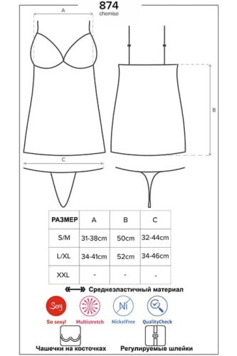 Комплект Obsessive 874-CHE-2 chemise (S/M)