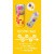 Tenga Bobble Magic Marbles - Мастурбатор, 16.5х4.5 см - купити в Україні | Секс шоп SEX-SHOP.ua