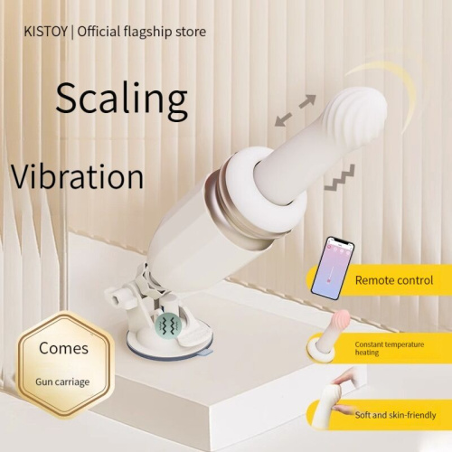 KisToy Tutu - смарт пульсатор с вибрацией, мини секс-машина, 24,4 см (бежевый) - sex-shop.ua