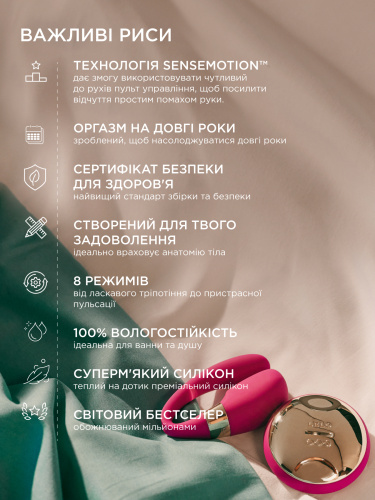 Lelo Tiani 3 - Вибратор для пар, 7х3.2 см (розовый)