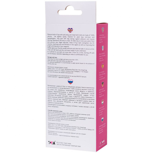 Toyfa A-Toys - Вагинальные шарики, 17х3.1 см (розовый)
