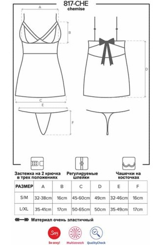 Эротическая сорочка с бантом на спине Obsessive 817-CHE-1 (S/M)