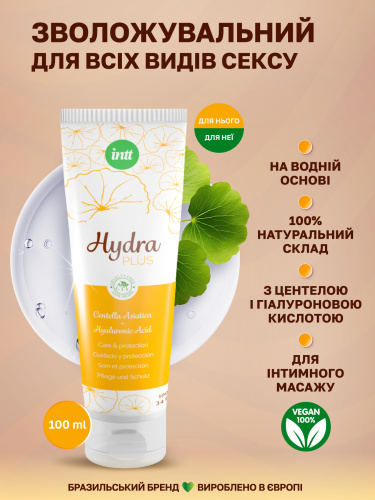 Лубрикант на водной основе Intt Hydra Plus, 100 мл