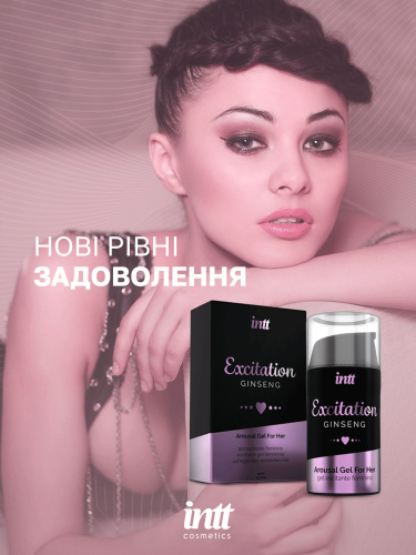 Збуджуючий гель для жінок Intt Excitation, 15 мл - купити в Україні | Секс шоп SEX-SHOP.ua
