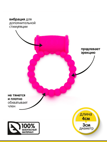 Браззерс RF008S - эрекционное кольцо с вибрацией, 4х3 см - sex-shop.ua