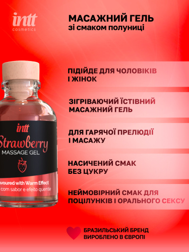 Масажний гель Intt, 30 мл (полуниця) - купити в Україні | Секс шоп SEX-SHOP.ua