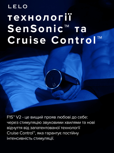 Lelo F1S V2 - Мастурбатор автоматический, 11х7.1 см (голубой)