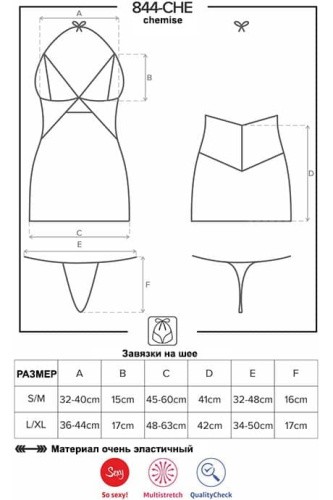 Комплект Obsessive 844-CHE-1 chemise (S/M)