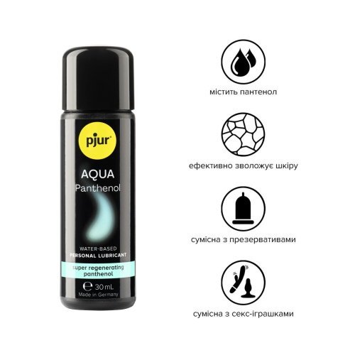 Pjur Aqua Panthenol - лубрикант на водной основе с пантенолом, 30 мл
