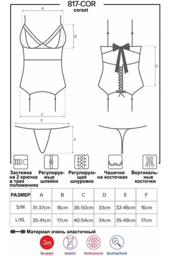 Мягкий эротический корсет с подвязками Obsessive 817-COR-1 (S/M)