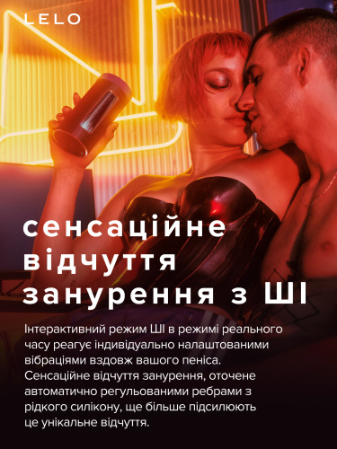 Смарт мастурбатор LELO F1S V3 XL - купити в Україні | Секс шоп SEX-SHOP.ua