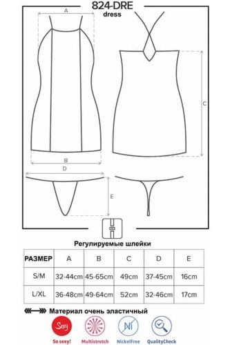 Эротическое мини платье с бахрамой Obsessive 824-DRE-1 (S/M)
