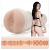 Fleshlight Signature Butts Stoya Epic - Мастурбатор - анус, 25х8 см - sex-shop.ua