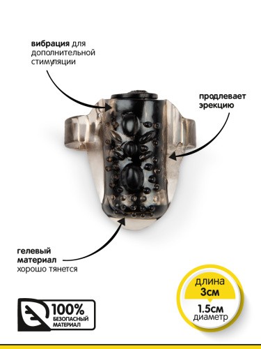 Браззерс RE012 - виброкольцо, 3.5х1.5 см (черный) - sex-shop.ua