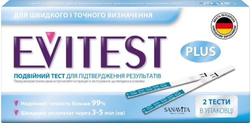 Evitest Plus - Тест на вагітність, 2 шт.