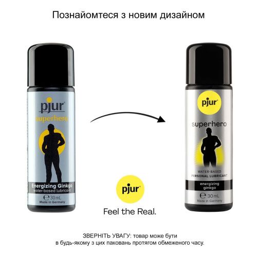 Pjur Superhero glide лубрикант с экстрактом гинкго на водной основе, 30 мл