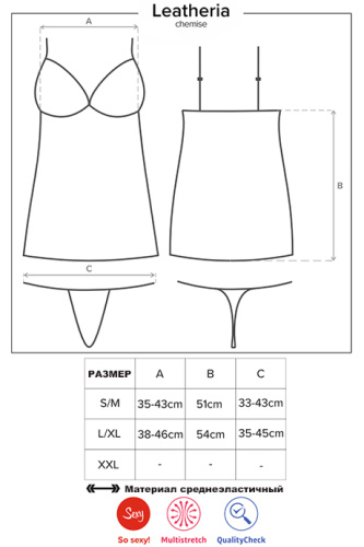 Obsessive Leatheria chemise - соблазнительная сорочка, L/XL