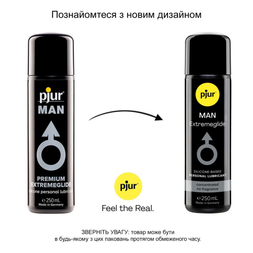Pjur MAN Premium Extremeglide - премиальный лубрикант на силиконовой основе, 250 мл