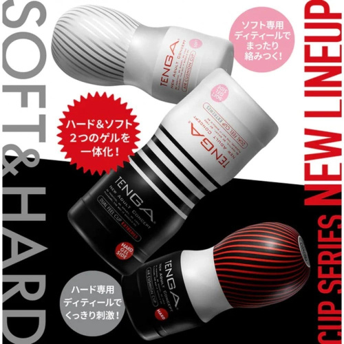 Tenga Air Flow Cup Gentle - Мастурбатор, 15.5х4.5 см - купити в Україні | Секс шоп SEX-SHOP.ua