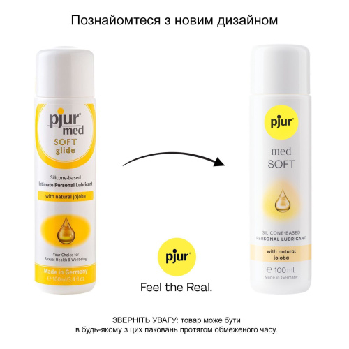 Лубрикант на силиконовой основе Pjur Med Soft Glide Silicone, 100 мл