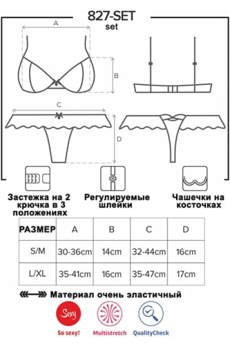 Obsessive 827-SET-3 - Еротичний комплект з рюшами, L/XL (червоний) - купити в Україні | Секс шоп SEX-SHOP.ua