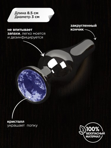 Пикантные Штучки - Маленькая графитовая анальная пробка с кристаллом, 8.5Х3 см (розовый)