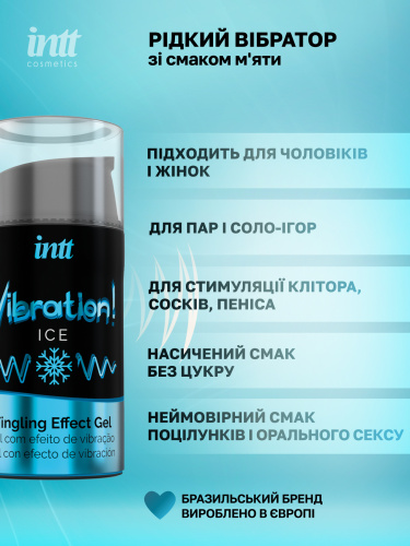 Жидкий вибратор Intt, 15 мл (мята)