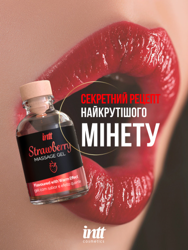 Масажний гель Intt, 30 мл (полуниця) - купити в Україні | Секс шоп SEX-SHOP.ua