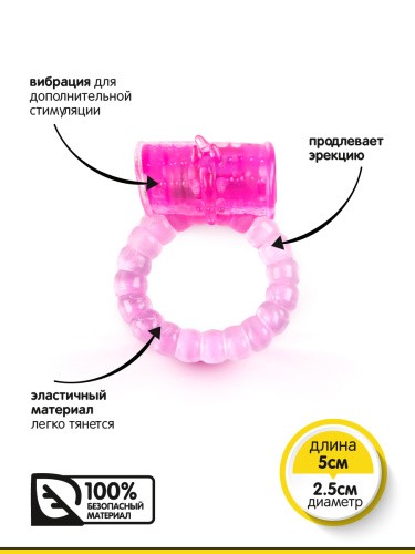 Браззерс - эрекционное виброкольцо, 5х2.5 см - sex-shop.ua