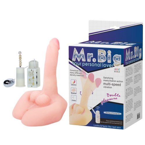Вибратор Mr.Big Vibrating & Rotating Cock Flesh, 21 см