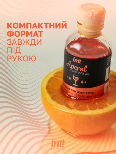Массажный гель Intt, 30 мл (коктейль апероль)