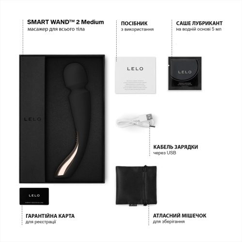 Вібратор мікрофон LELO Smart Wand 2 Medium - купити в Україні | Секс шоп SEX-SHOP.ua