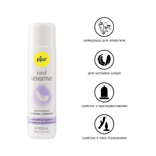 Лубрикант для чутливої шкіри Pjur Med Sensitive Glide, 100 мл - купити в Україні | Секс шоп SEX-SHOP.ua