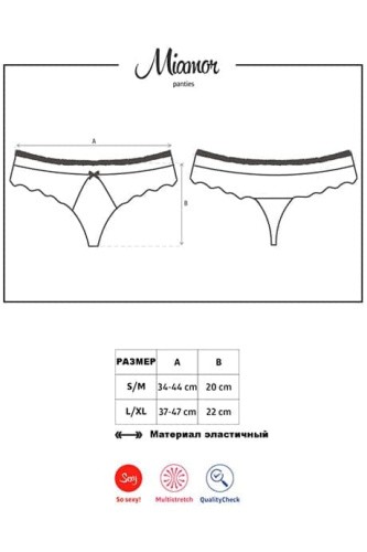 Obsessive Miamor - Комфортные и максимально чувственные трусики, S/M (бордовый)