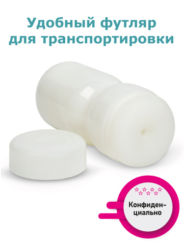 Genmu Cozy Touch - потрясающий мастурбатор с эффектом отсоса (белый), 15х6.7см