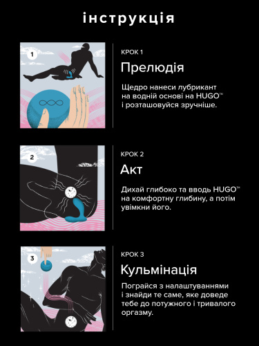 Lelo Hugo-анатомічний масажер простати з дистанційним керуванням, 17х4 см (чорний) - купити в Україні | Секс шоп SEX-SHOP.ua