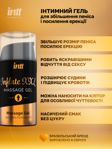 Гель для збільшення пеніса Intt Inflate XXL, 15 мл - купити в Україні | Секс шоп SEX-SHOP.ua