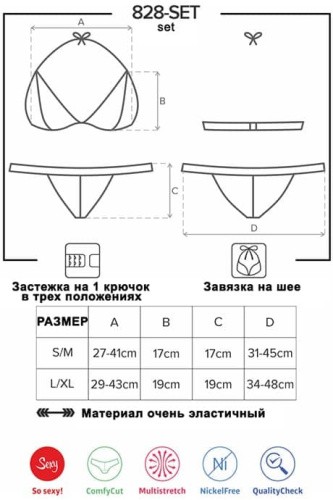 Obsessive 828-SET-1 - Мереживний еротичний комплект, S/M (чорний) - купити в Україні | Секс шоп SEX-SHOP.ua