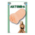 Boss Artemida - Мастурбатор-вагина, 14.5х7 см