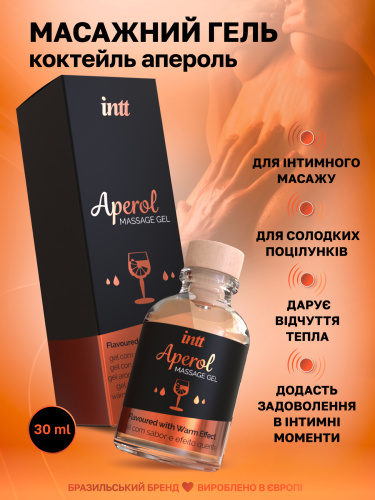 Массажный гель Intt, 30 мл (коктейль апероль)