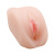 LyBaile Cyber Vibrating Vagina - реалистичный мастурбатор вагина с вибрацией, 17.5 см (телесный)