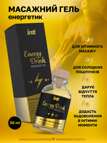 Массажный гель Intt, 30 мл (энергетик)