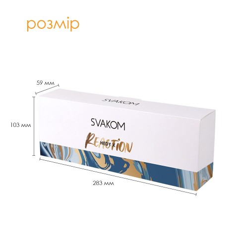 Svakom Hedy X Reaction - набір із 5 мастубаторів-яєць, 9х5 см (синій)
