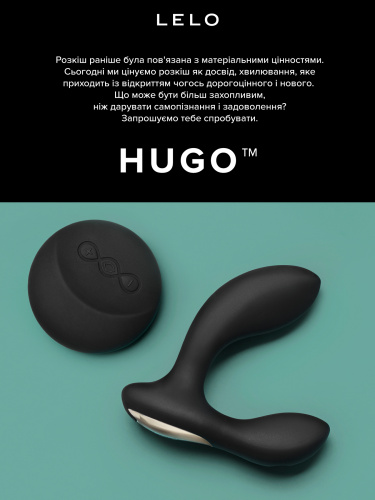 Lelo Hugo-анатомічний масажер простати з дистанційним керуванням, 17х4 см (чорний) - купити в Україні | Секс шоп SEX-SHOP.ua
