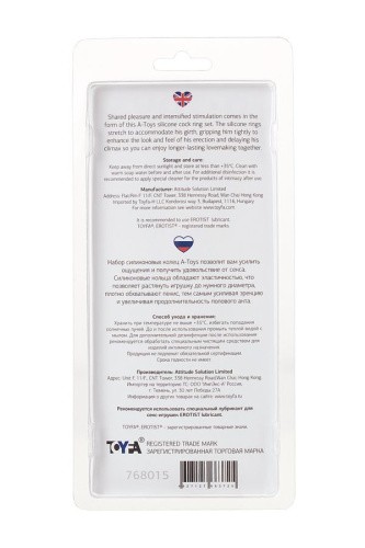 Toyfa A-Toys набір з 3 ерекційних кілець з різним діаметром, 4,5/3,8/3,2 см - купити в Україні | Секс шоп SEX-SHOP.ua