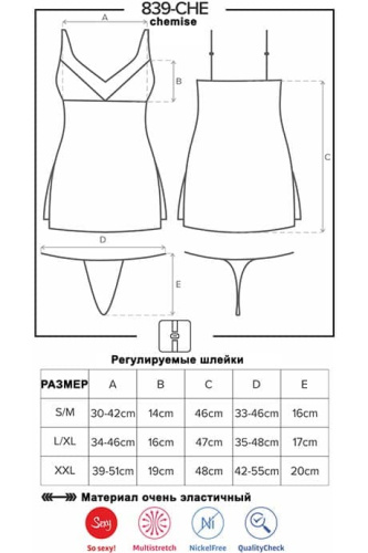 Комплект Obsessive 839-CHE-1 chemise (S/M)