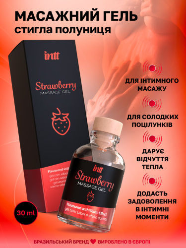 Масажний гель Intt, 30 мл (полуниця) - купити в Україні | Секс шоп SEX-SHOP.ua