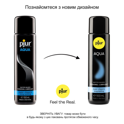Pjur Aqua Lubricant - Лубрикант на водній основі, 100 мл - купити в Україні | Секс шоп SEX-SHOP.ua