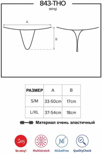 Obsessive 843-THO-2 - ажурні стрінги, S/M (білий) - купити в Україні | Секс шоп SEX-SHOP.ua
